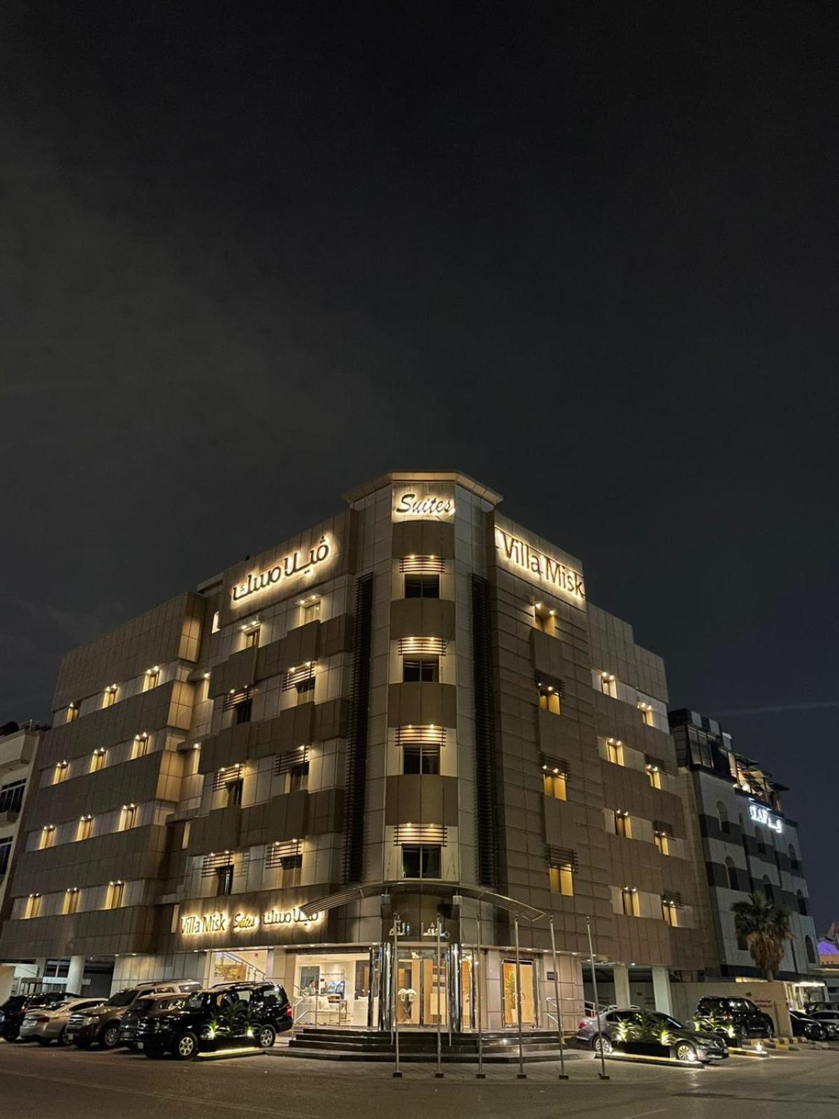 Villa Misk Dammam Exteriér fotografie
